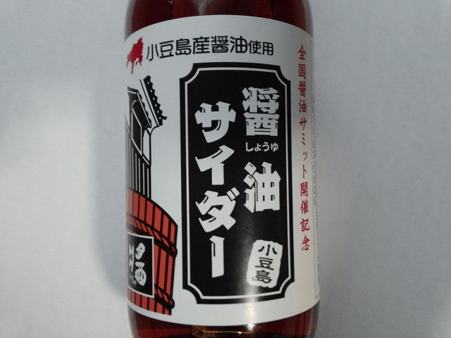 天宝の湯（テンポウノユ） - 相馬（食堂）の写真