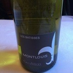 南部亭 - レ・バティス モンルイ ギィ・アリオン シュナンブラン