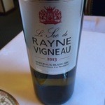 南部亭 - レイヌ・ビニョー ソーヴィニオン・ブラン