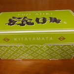 スイーツガーデン ユウジアジキ - ２０１５年１１月