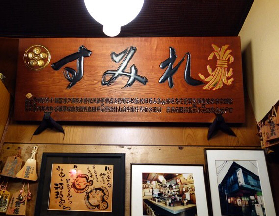 孤独のグルメ第十一話 文京区根津飲み屋さんの特辛カレーライス 登場店舗 By さすらいの旅人 全国各地孤独のグルメ すみれ 根津 居酒屋 食べログ 孤独のグルメ第十一話 文京区根津飲み屋さんの特辛カレーライス 登場店舗 By さすらいの旅人 全国各地孤独のグルメ すみれ 根津 居酒屋 食べログ