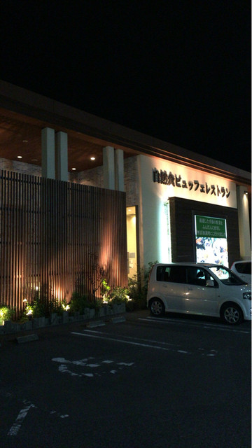 閉店 旬菜食健 ひな野 大阪泉北店 栂 美木多 自然食 食べログ 閉店 旬菜食健 ひな野 大阪泉北店 栂 美木多 自然食 食べログ