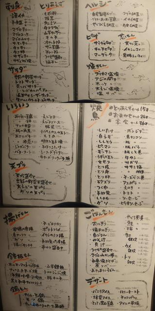 若干遠くても足を運ぶ価値のある絶品料理の数々 By 神無月サスケ やじろべえ 飯塚店 新飯塚 居酒屋 食べログ