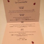 Beeftro By La Coccinelle - 