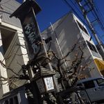 Shinano - 