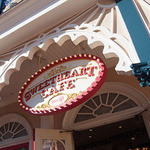 スウィートハート・カフェ - スウィートハート・カフェ