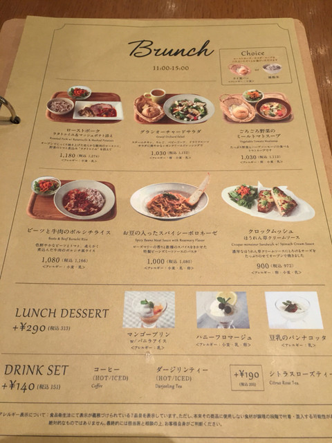 メニュー写真 閉店 クックコープカフェ 新宿マルイ店 Cook Coop Cafe 新宿三丁目 カフェ 食べログ