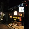 松屋本店