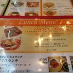 クレープリー・スタンド シャンデレール - 2015/12