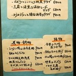 木古里 - 夜のメニュー（サラダ、煮物、鍋物、揚げ物）