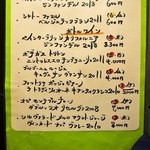 木古里 - 夜のメニュー（グラスワイン、赤ワイン）