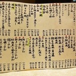 木古里 - 師走のオススメ（2015年12月）