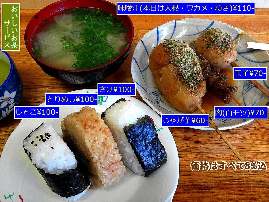 森茂 name=