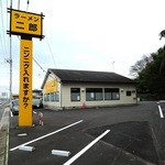 ラーメン二郎 - 