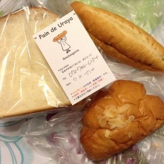 パンデウラヤ_2