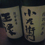 和酒バル KIRAZ - 王祿・小左衛門