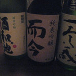 和酒バル KIRAZ - 上喜元・而今・一本義