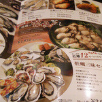 エイス シー オイスターバー - 