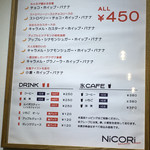 NiCORi - 