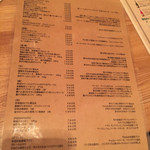 ニクジュウハチ - 