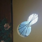 料亭 まつむら - 