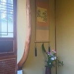 料亭 まつむら - 