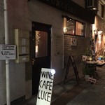 WINE CAFE LUCE - 