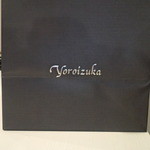 Toshi Yoroizuka - Bag