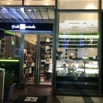 Toshi Yoroizuka - 外観