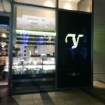 Toshi Yoroizuka - 外観