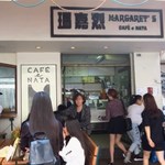 Margaret's cafe e Nata - 