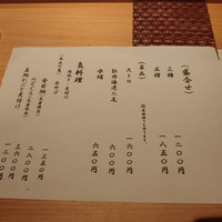 宇田川 紫扇 - 