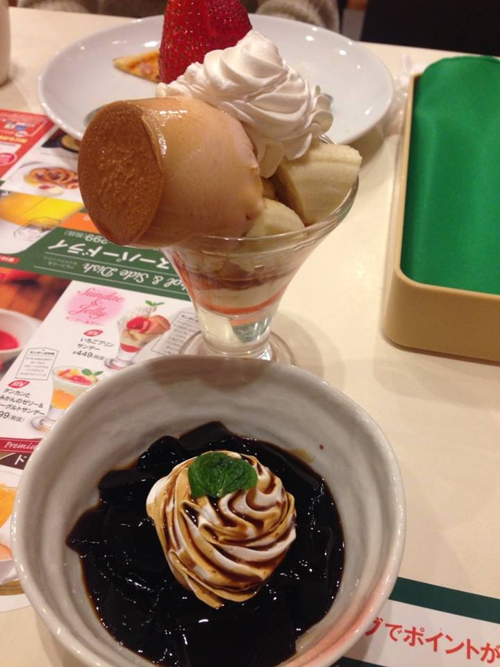 ガスト 富士錦町店 name=
