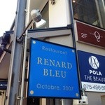 ルナール ブルー - 看板