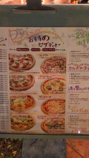ラストオーダーのコールくらいして欲しかった By Kate Beckett Cannery Row 八王子店 キャナリィ ロウ 相原 イタリアン 食べログ ラストオーダーのコールくらいして欲しかった By Kate Beckett Cannery Row 八王子店 キャナリィ ロウ 相原 イタリアン 食べログ