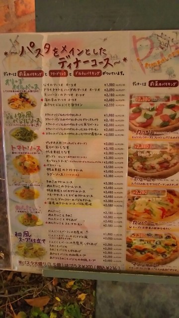 ラストオーダーのコールくらいして欲しかった By Kate Beckett Cannery Row 八王子店 キャナリィ ロウ 相原 イタリアン 食べログ ラストオーダーのコールくらいして欲しかった By Kate Beckett Cannery Row 八王子店 キャナリィ ロウ 相原 イタリアン 食べログ
