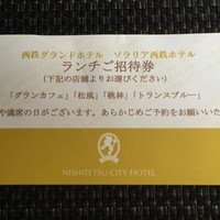 グランカフェ - 