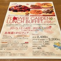 グランカフェ - 