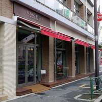 ケンゾーエステイトワイナリー 広尾店 - 