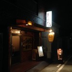 まつぼっくり - H.27.12.19.夜 西側からアプローチ