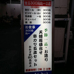 こだいみょう - 