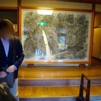 比良山荘 - 