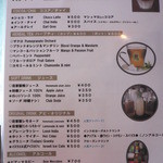 アビの台所 - 飲み物メニュー