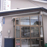 アビの台所 - 外観はごく普通の一軒家です