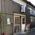 十割蕎麦　ゑつ - 