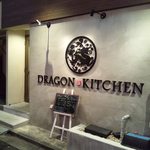 外観がすでにトレンディです