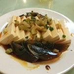 Ramentei - 皮蛋豆腐