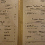 Seven Scholars Lounge - 