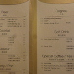 Seven Scholars Lounge - 