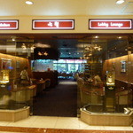 Seven Scholars Lounge - 